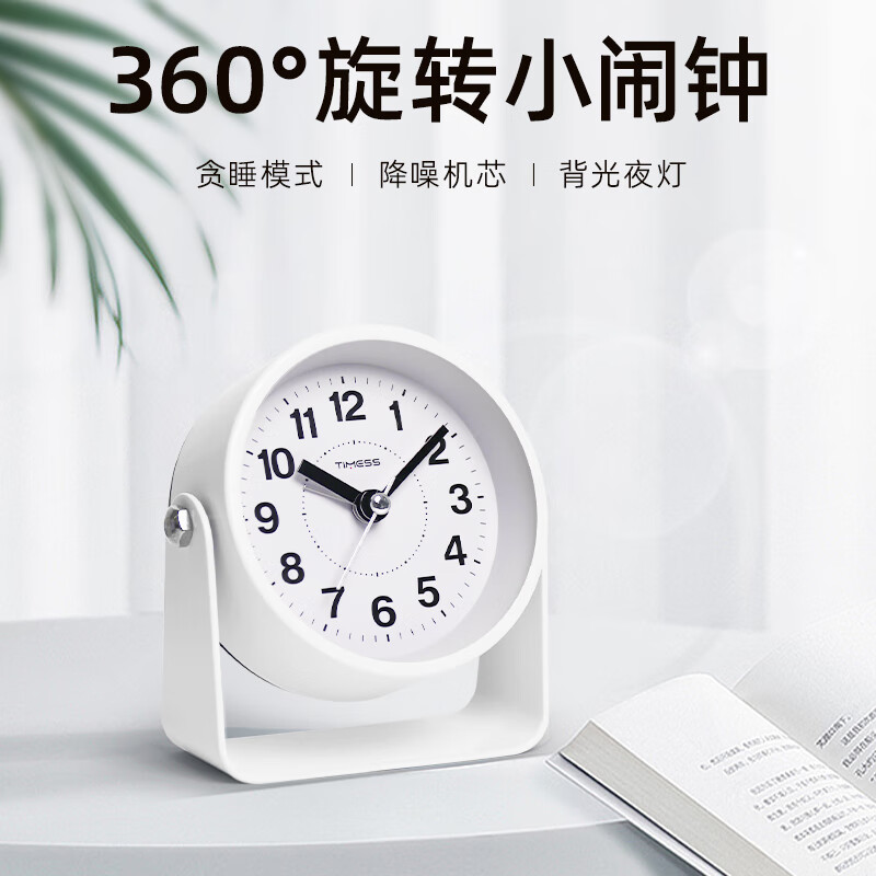 s闹钟创意学生儿童大铃声起床神器2025款贪睡夜光可旋转石英小闹钟