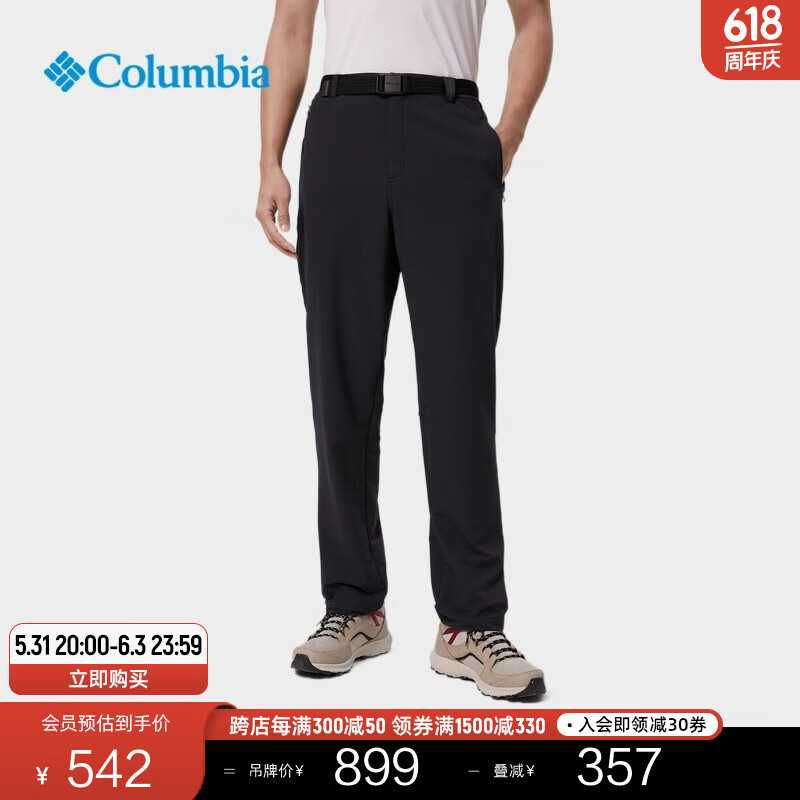 Columbia哥伦比亚户外男子拒水干爽透气运动徒步休闲长裤AE8537 010 L(180/78A)