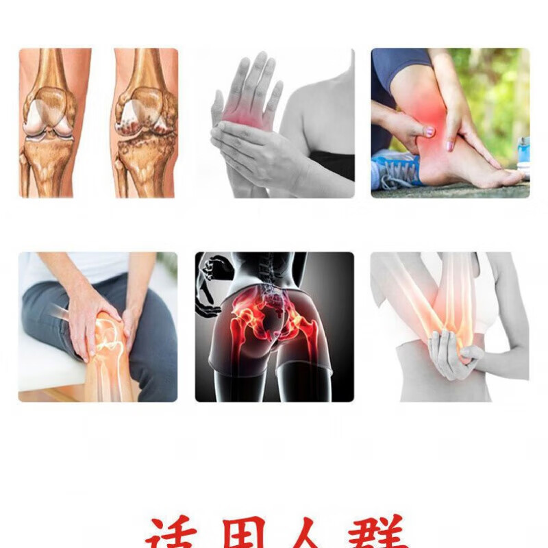 厂家直供泰国蜈蚣贴颈椎膝盖专用腰椎间盘非止痛贴脖子肩膀酸 一盒装8贴