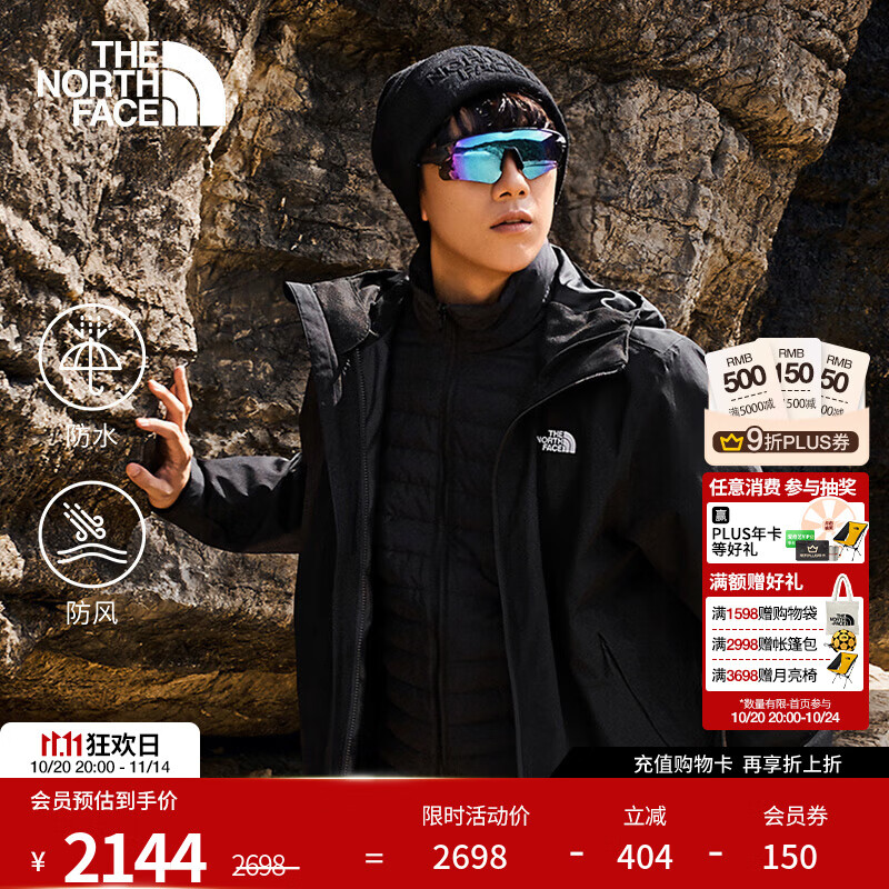 北面（The North Face）三合一冲锋衣男Carto棉服防水可拆卸外套户外保暖25秋冬上新|8FHW JK3/宇宙黑 S/165