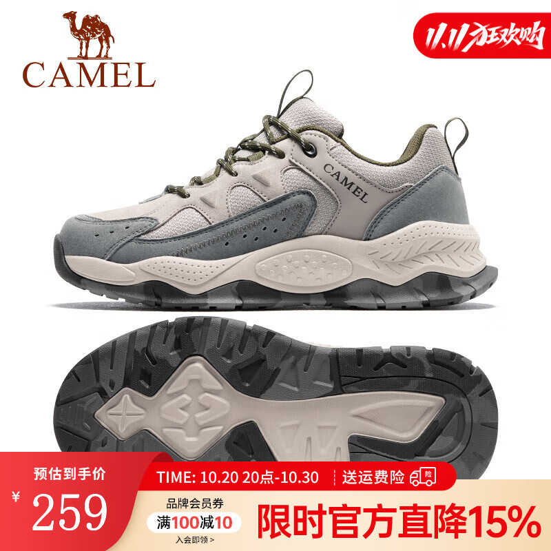 骆驼(CAMEL)男士鞋耐磨防滑减震爬山鞋舒适休闲运动徒步鞋 FB12233934,米/军绿 38