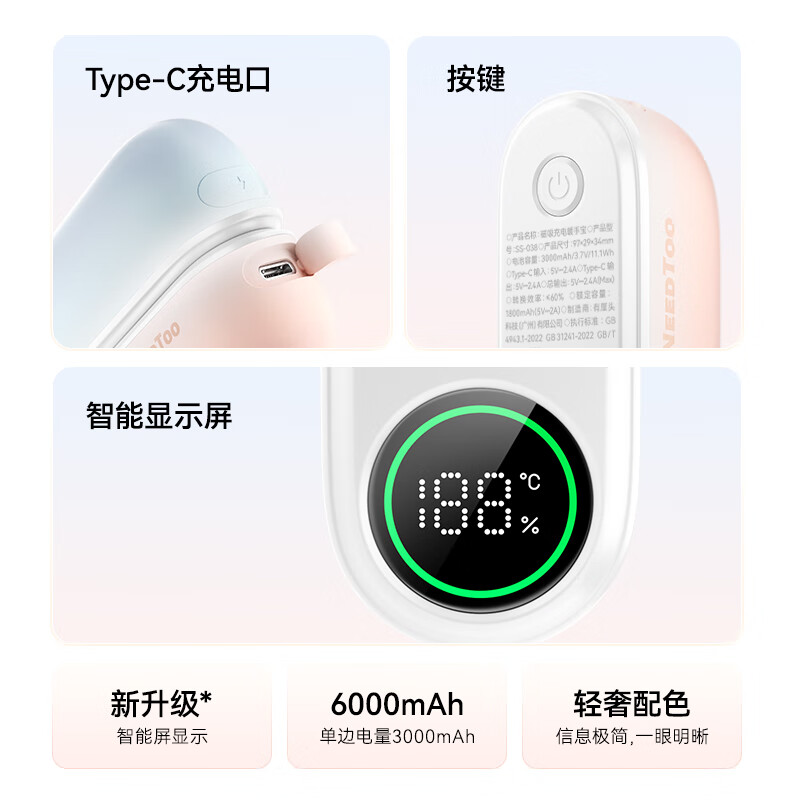 有厘头2025新款数显磁吸一分二暖手宝手握分离式充电式发热电竞暖手宝女生生日礼物送女友送老婆取暖神器 【月岩银黑Pro】充电宝*暖手二合一+赠手提礼袋