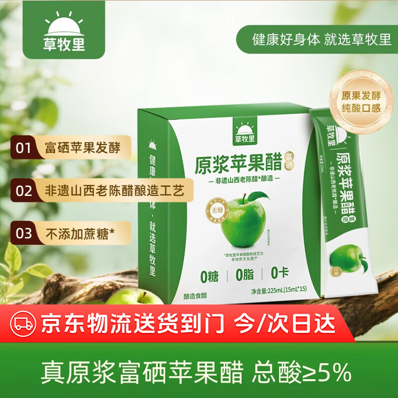 ︻ƻԭ00֬0ɽϳ´׷ͳ15ml*15 32.76Ԫ2(16.38Ԫ/)