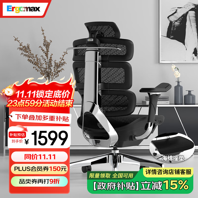 �Ǹ���˼  Evolution2+ ����˼���������幤ѧ���������μ��ð칫���ӵ羺 ������ ������