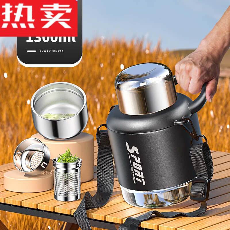 运锋保温杯大容量桶男316不锈钢便携户外大号水杯子大肚新款 81ml 曜