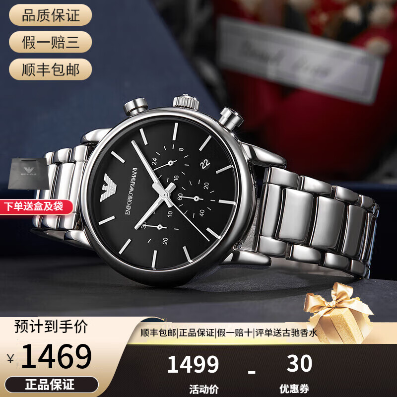 阿玛尼(emporio armani)·手表男款 飞行员系列休闲简约石英手表男表