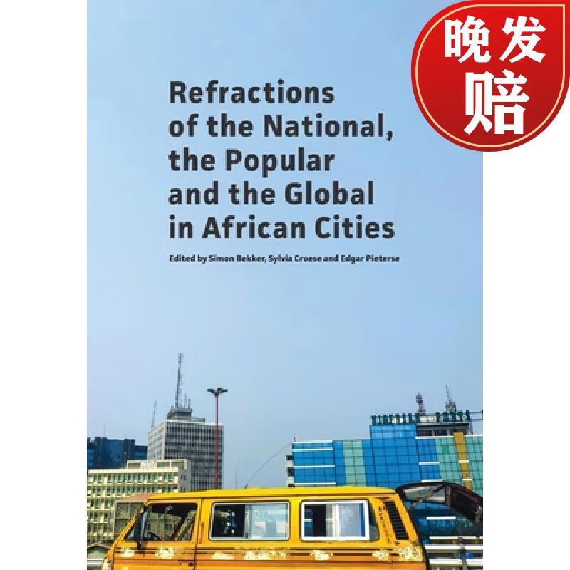 【4周达】refractions of the national, the popular and the global