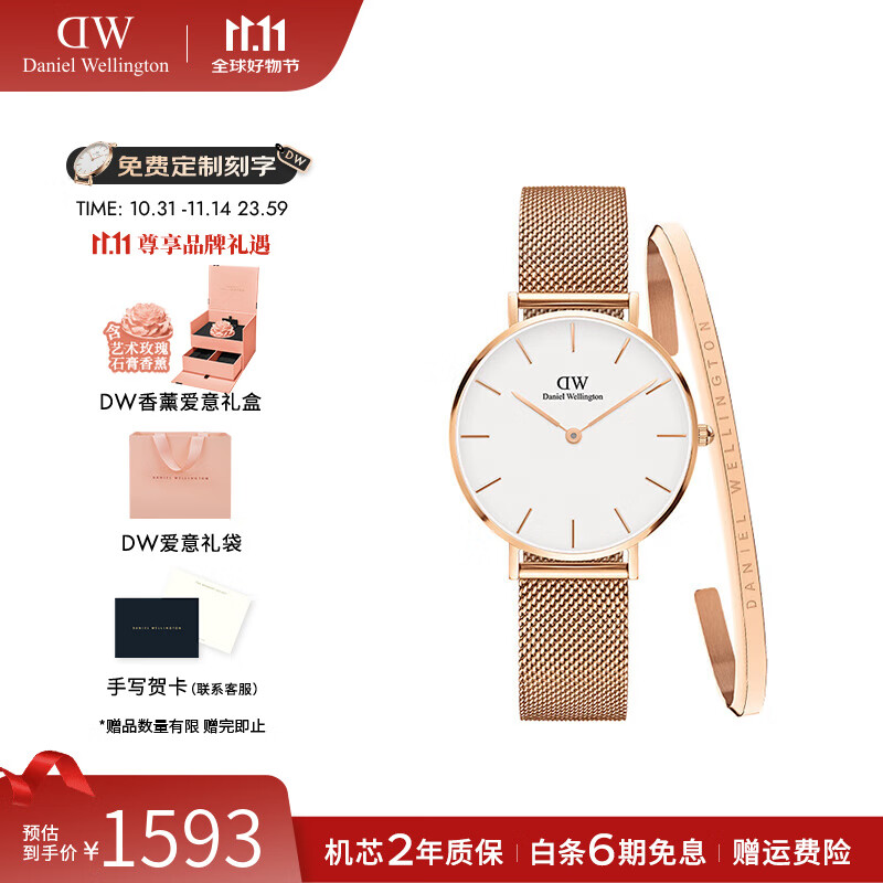 丹尼尔惠灵顿（DanielWellington）dw手表女 经典摩登时尚女士手表石英欧美表 生日礼物送女友 32MM D