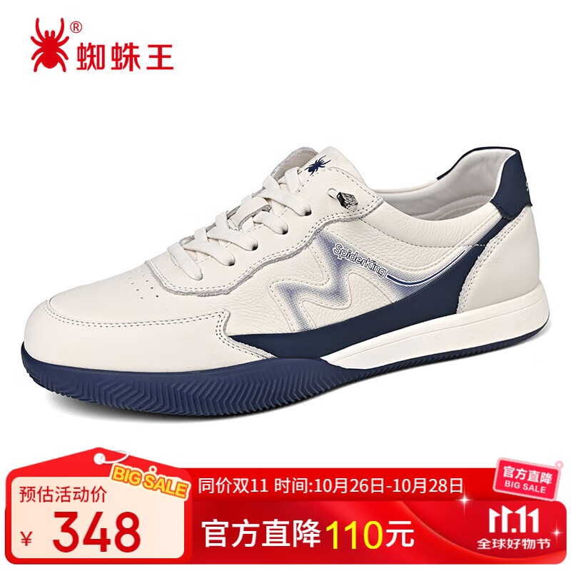 SPIDERKING蜘蛛王男鞋秋季休闲阿甘小白鞋男士商务德训透气板鞋男 白-蓝 40
