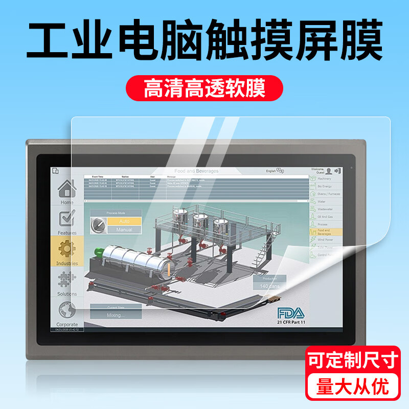 莞膜適用工業(yè)觸控屏保護(hù)膜數(shù)控機床平板電腦顯示器貼膜高清電視膜防爆防刮可定制防反光電容電阻觸摸屏 高清高透屏幕膜*1片 27英寸596*336mm(16:9)