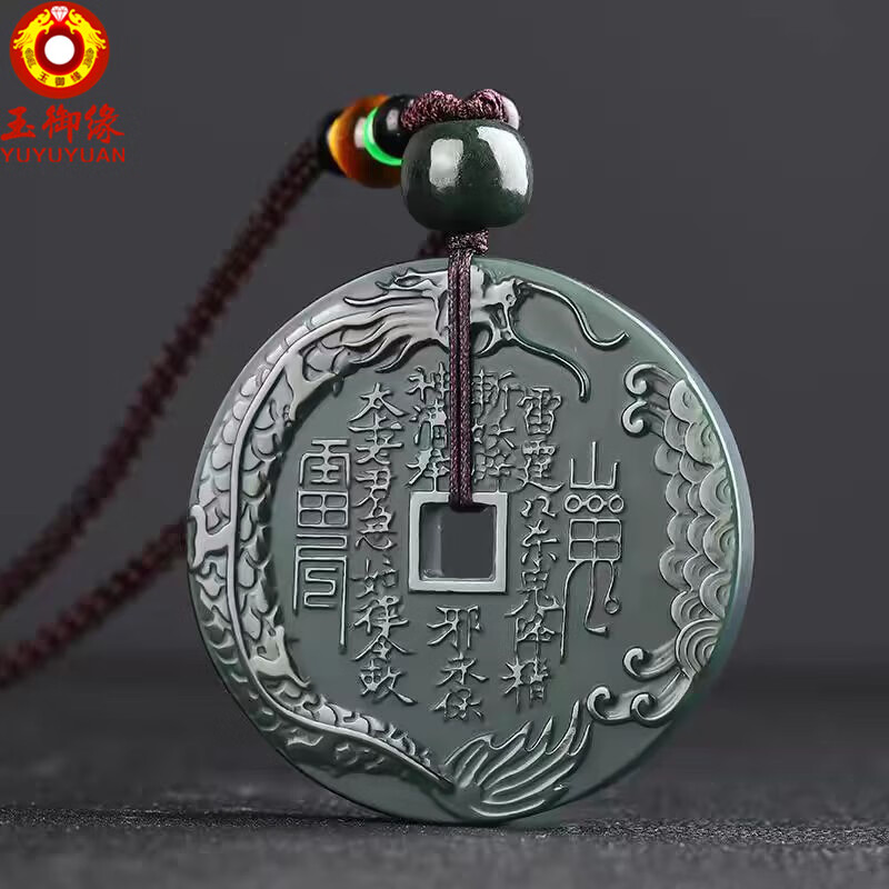 玉御缘原创和田玉山鬼花钱玉吊坠新疆细料玉坠鱼跃龙门玉佩男女玉石挂件 京东折扣/优惠券