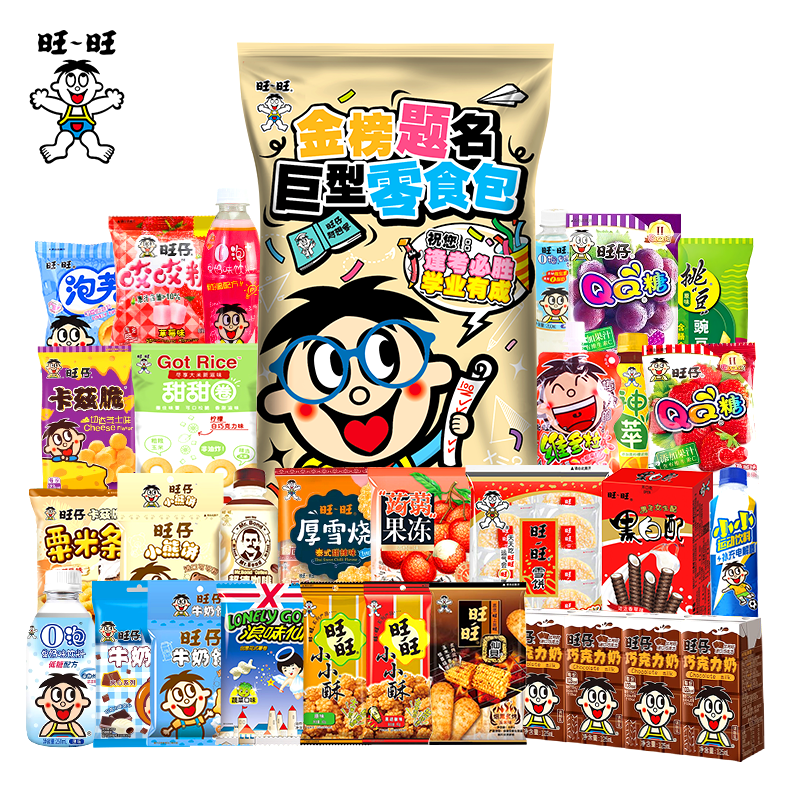 旺旺 金榜题名零食大礼包3.8kg 送同学 考试加油 励志礼物 糖果饼干