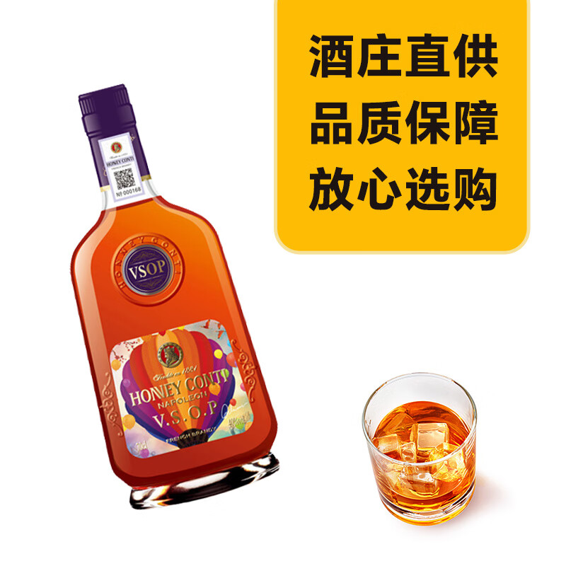 岱豪法国原装进口洋酒 白兰地VSOP 原酒进口烈酒调酒40度送人礼盒装 霍尼康帝拿破仑vsop 700mL 4瓶