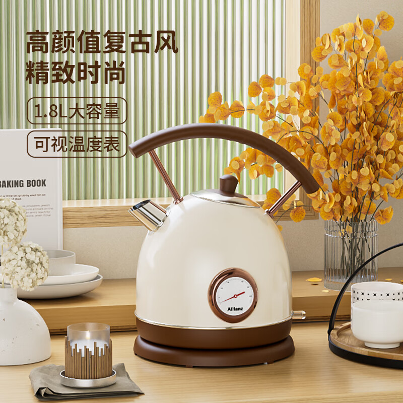 安联电热水壶大容量家用烧水壶304不锈钢自动断电热开水壶茶壶泡茶专用 复古米黄-手柄棕