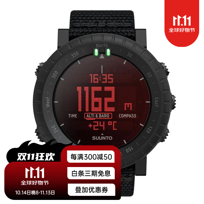 颂拓(suunto)男女款手表 core alpha 登山高度表多功能户外运动男表
