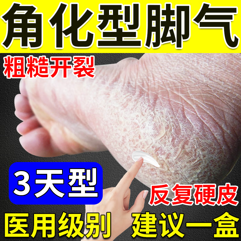 ˮ��������ȥ���������ʽ���ҩֹ����Ƥ�ý�Ѿ�����ȾͷѢ��Ѣ����Ƥȥ��Ƥ�ϼ�����ֲ����ʸ�Ƥ��Ƥ����ҩ 1�нź��Ƥ�������Ӳ