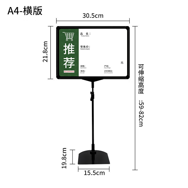 可擦写展示架子水果蔬菜生鲜店牌海报立牌堆头架标价牌打印纸标签牌子