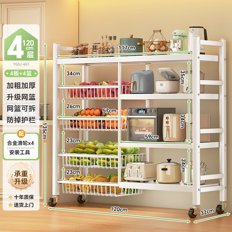 ˧�˳������߲������������ɼܲ�����΢��¯�ܶ��๦�ܹ��ߴ���� ���Ӻ�ǿ���ء���120��4��4��