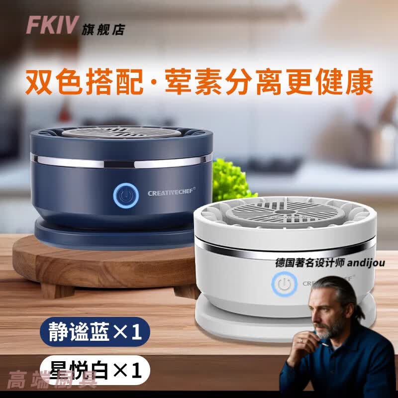 GIOIO日本进口品质果蔬净化机转转果蔬清洗机净化器消毒机自动洗水果蔬菜神器除菌 【静谧蓝+星悦白】荤素分离更健康