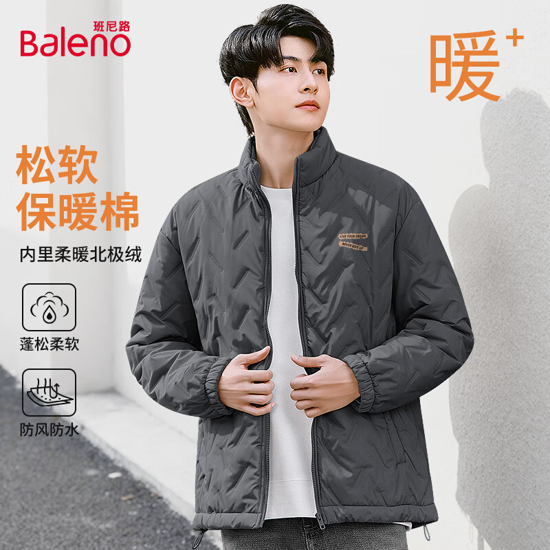 ڲ·Balenoʿ׶зʽƼ޼п걣ů޷ 89.9Ԫ