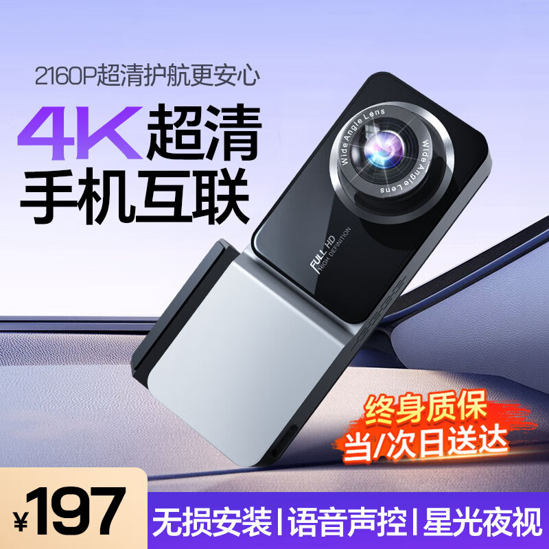 ڲѡг¼ȫ360ȫ24ʱ¼4kǰ˫¼Ӱ 4kǰֻ+64G רơǧͿѡ192Ԫ