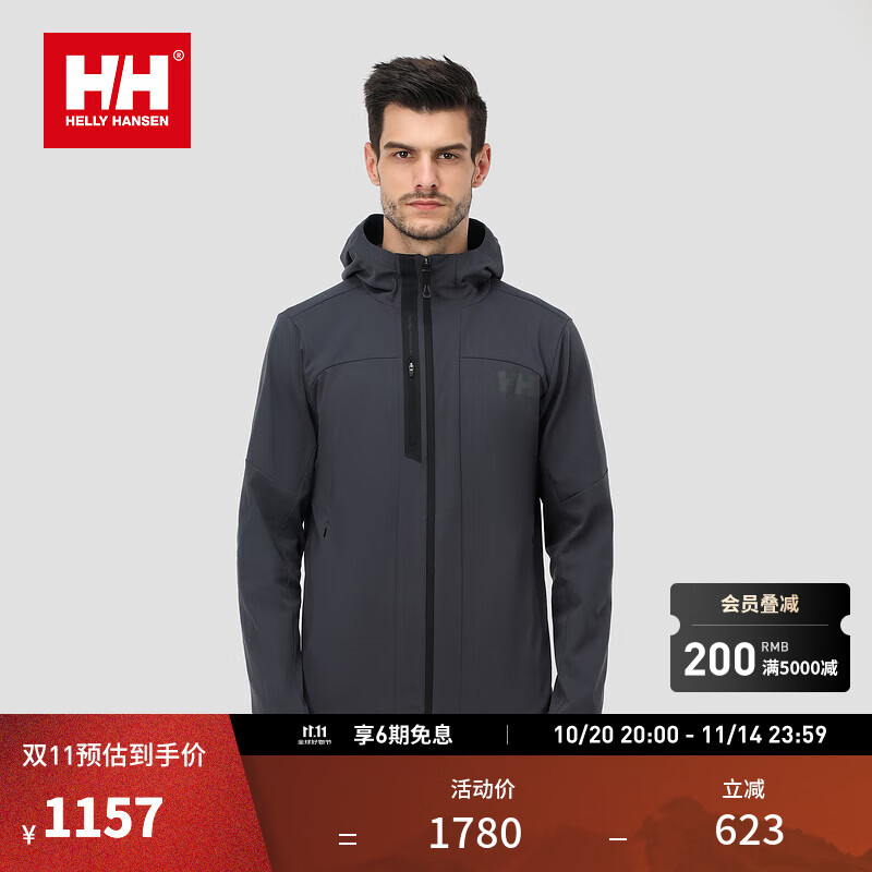 HELLY HANSEN, H/H海丽汉森hh24秋男款日常轻户外城市休闲针织训练外套夹克 灰色 2XL
