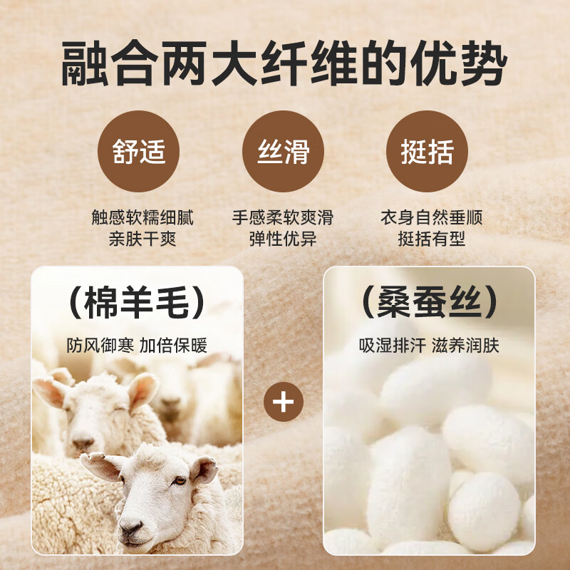 雪中飞卫衣男款秋冬季加绒加厚百搭时尚套头衫保暖圆领运动打底衫 橙色 L 175/92A