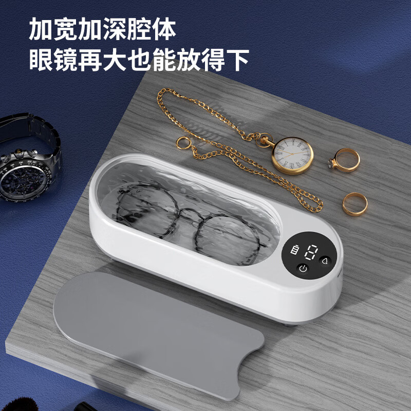 超声波清洗机洗眼镜机家用首饰牙套隐形眼镜自动清洁神器眼睛 眼镜清洗机 1个