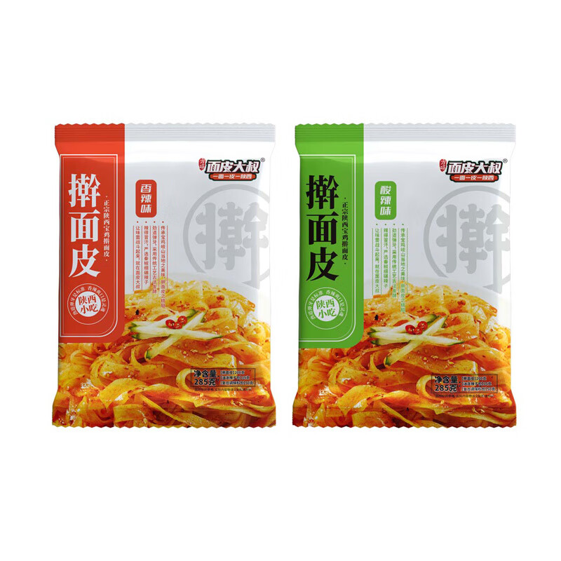 陜西正宗寶雞搟面皮速食真空包裝岐山加熱涼皮特色小吃整箱 大促搶購/爆拉紅油/酸辣爽口 香辣味10袋【油潑辣子+料包】
