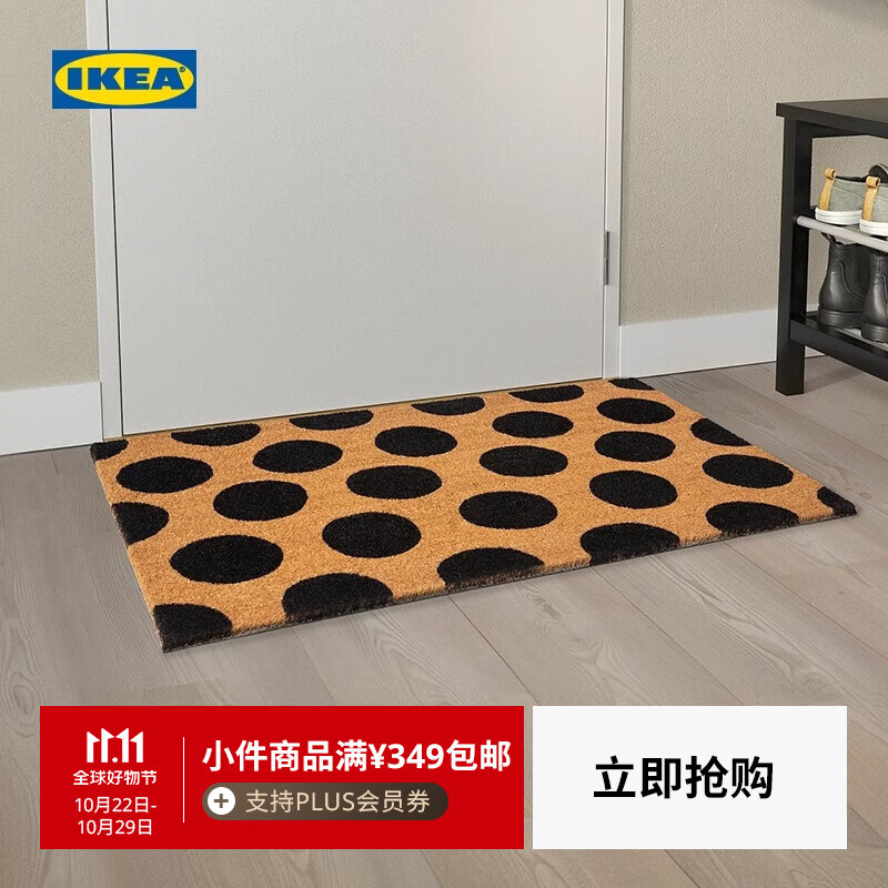 宜家（IKEA）TAGFORDON托格弗冬门垫地垫耐脏防滑玄关地垫 黑色/波点图案门垫