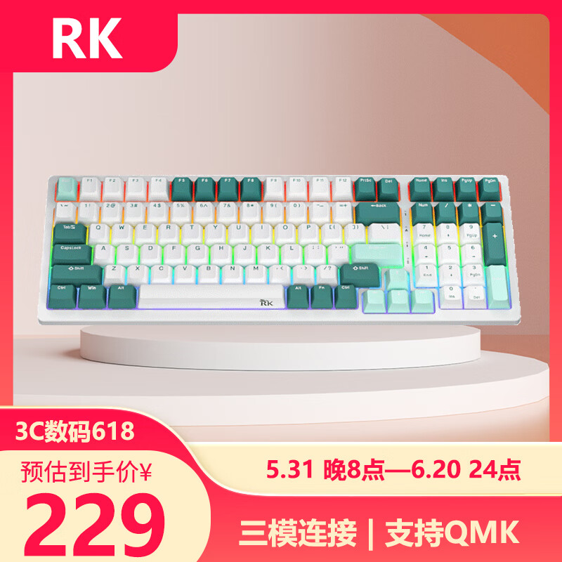 RKRK98Pro三模机械键盘客制化键盘QMK/VIA改键全键热插拔100键RGB98配列全键无冲水绿版茶轴