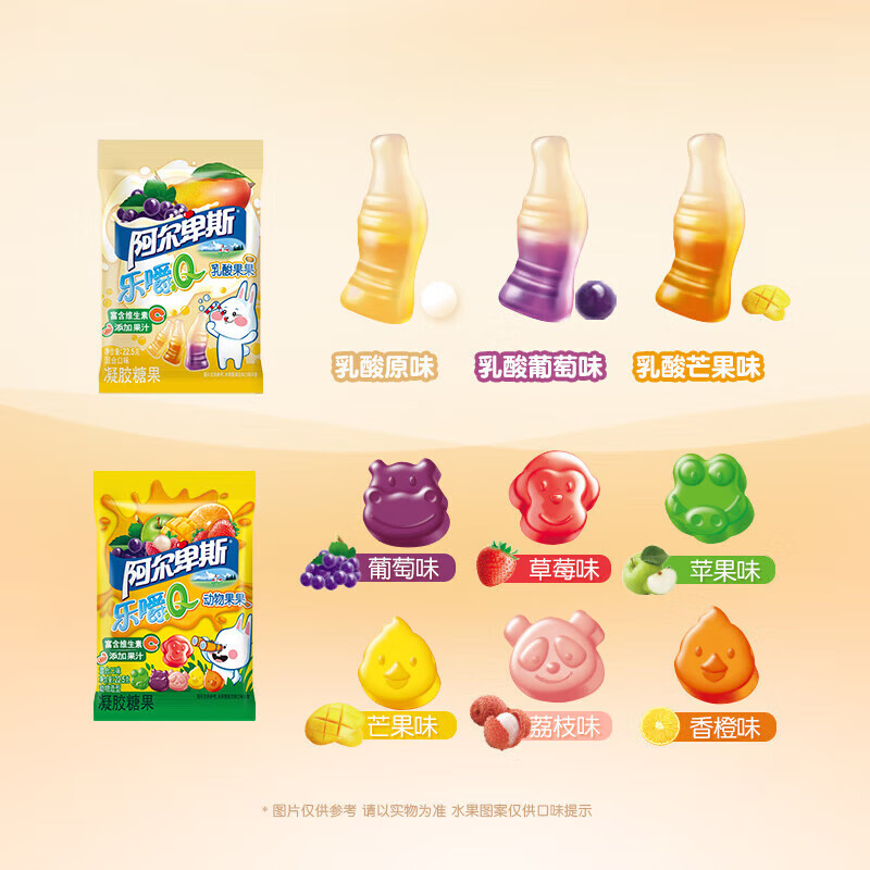 阿尔卑斯乐嚼q心形软糖橡皮糖果汁创意可爱水果糖果 【120g】葡萄牛奶