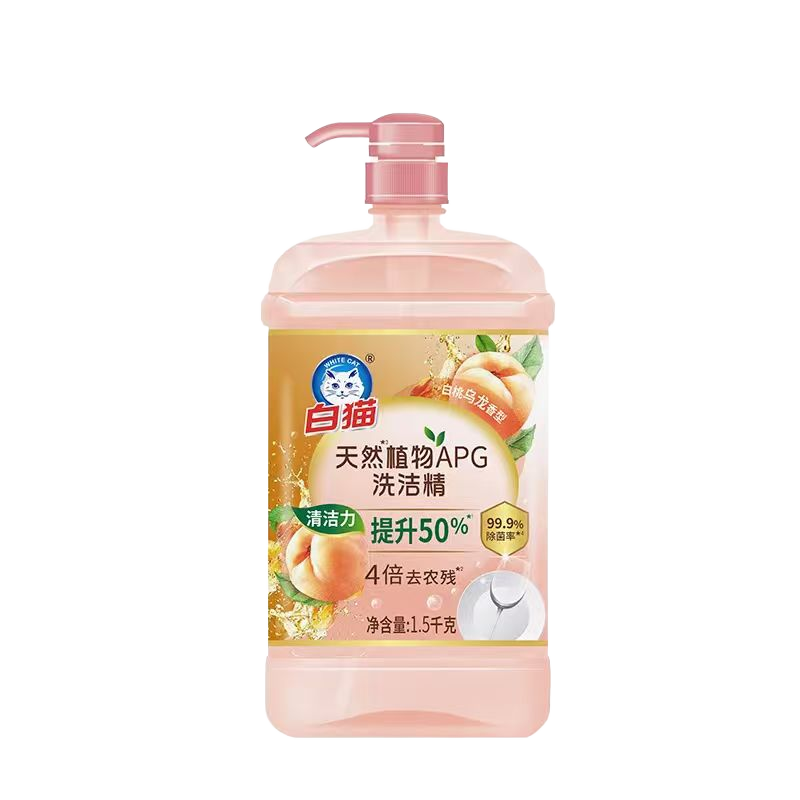 白猫天然植物APG洗洁精蜜桃乌龙香果蔬净A类果蔬可用洗洁精轻松去农残 【3斤】1.5kg*1瓶