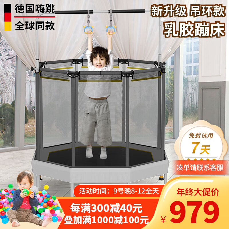 ����(�¹�)�ıĴ���ͯ��������2-10���齺����������������۵������� ȫ������-ES10�����ܵ����