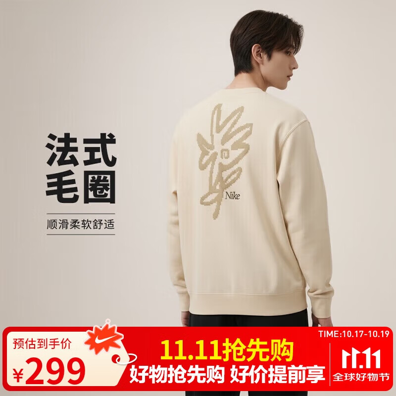 ͿˣNIKEдԲ ˶ ʱаٴIB8234-901̰ L