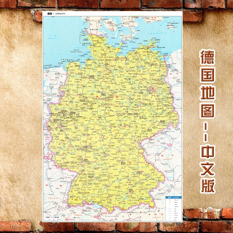 新款 德国地图 中文版墙贴 超大巨幅 交通 装饰画海报 德国地图中文版