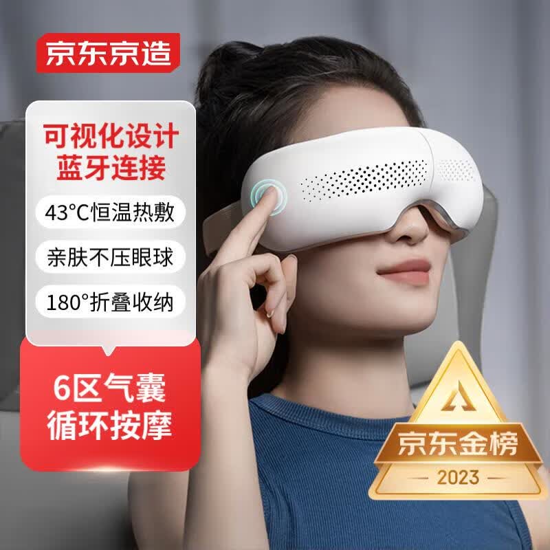 想一下京东京造jzyb-e5s按摩器怎么样?分享三个月真相分享?