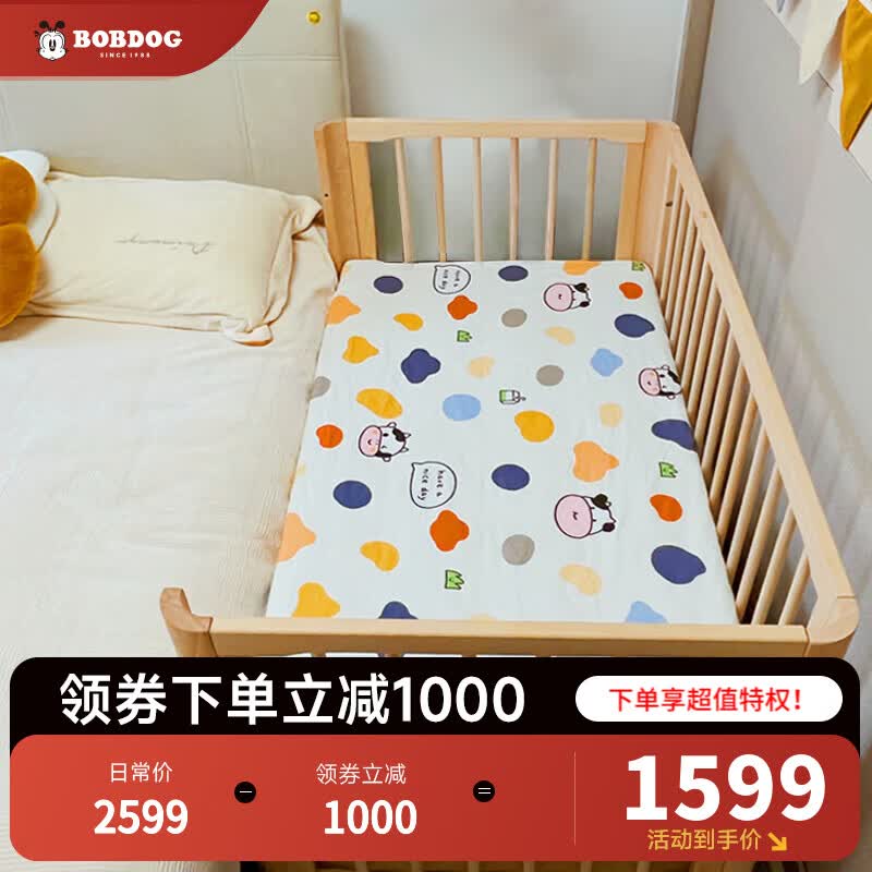 巴布豆(bobdog)婴儿床多功能床 可移动 宝宝床亲子床新生儿床实木床边