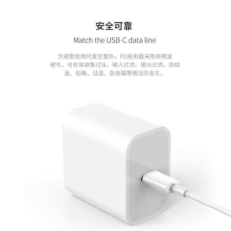 奈语苹果充电器20W快充数据线PD套装iPhone17ProMax16 15 14插头奈语 【苹果8-14全系】快充头+闪充线丨1米套装