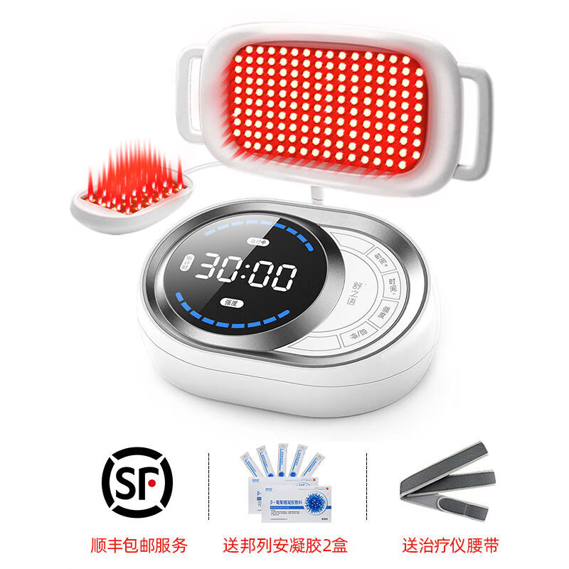 前列腺前必致红光治疗仪男性前列腺炎慢性增生肥大理疗早泄按摩器