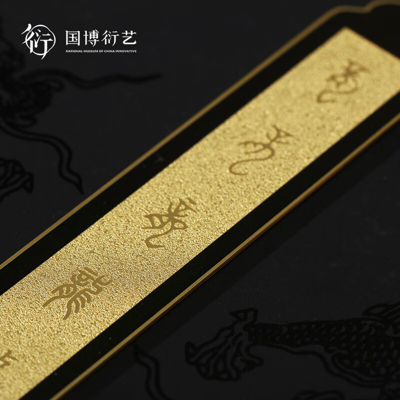 中国国家博物馆云起龙骧书签古典中国风学生文具博物馆文创生日礼物学生创意书签送好友礼物