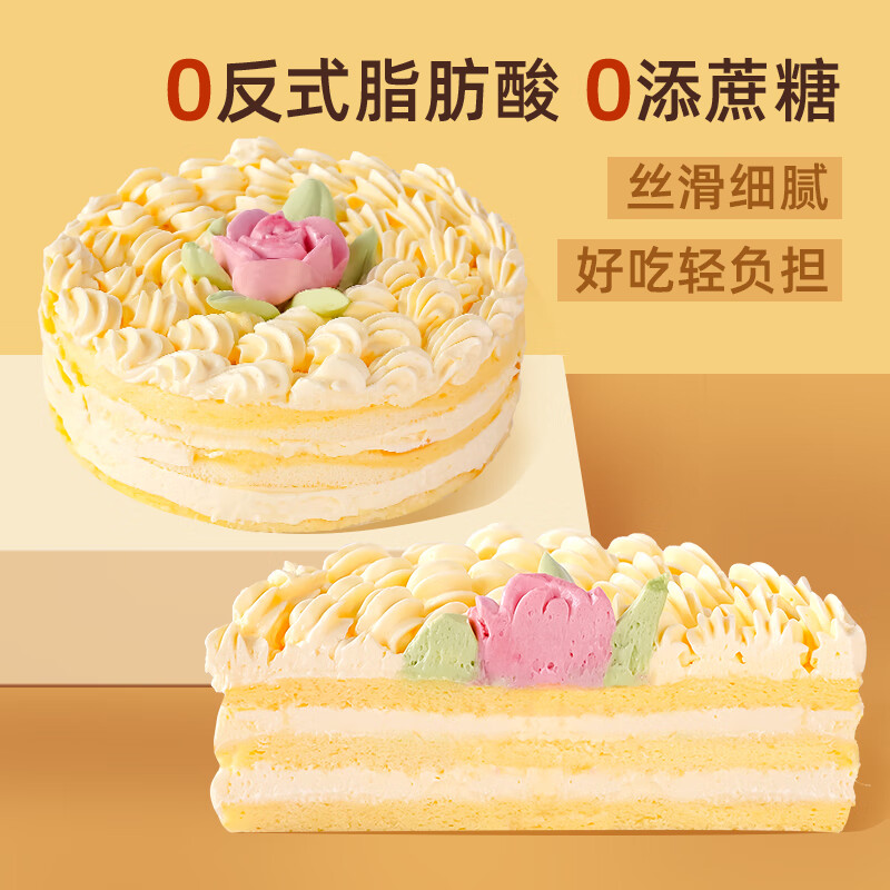 巧师傅白脱奶油蛋糕经典裱花小时候老式硬奶油动物黄油生日蛋糕甜品零食 原味白脱奶油蛋糕1个200g