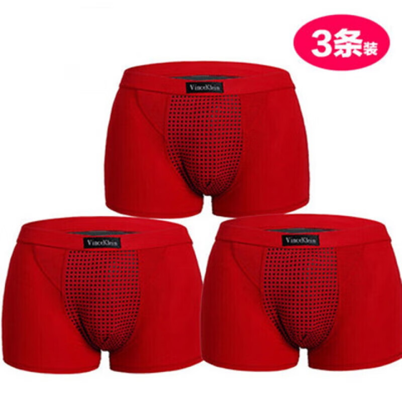 恒源祥唤醒野兽英国卫裤男深海磁石男性透气加大平角裤生蚝内裤生理保健 官方店旗舰[持久版袋装]红+红+红 L (85-105斤)
