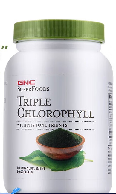 gnc健安喜三重叶绿素软胶囊triple chlorophyll成人中老年养护肠胃肠