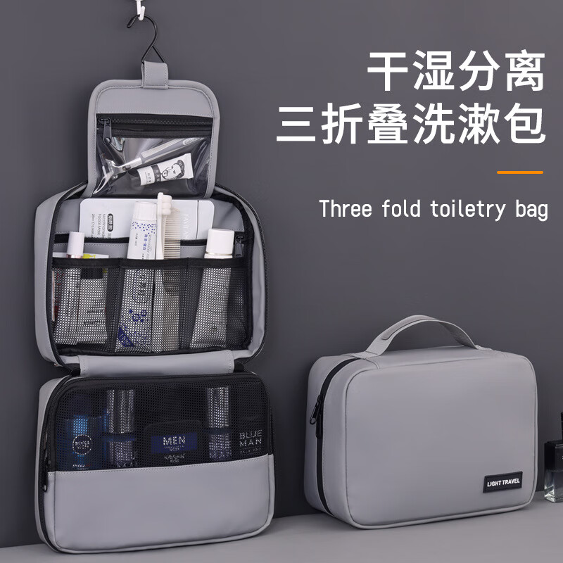 ����Ʒ����������۵�ϴ������Я�������ɰ���ʪ�����ˮ��ױ������� �߼��� 49Ԫ