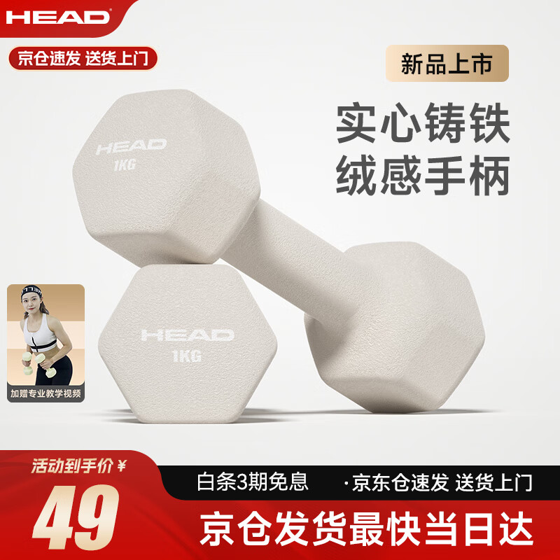 HEAD��������Ůʿ��ͯ����С������ý������� ��Ӱ��1kg*2 1��װ