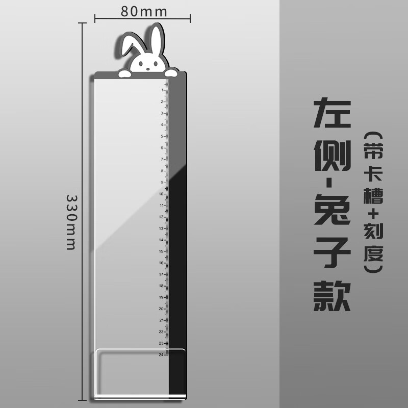 备忘留言板电脑标签贴留言板办公桌面记事板白板电脑屏幕旁边备忘录神器便签夹亚克力记事板工作提醒卡通便签 【左侧】兔子款/带卡槽+刻度