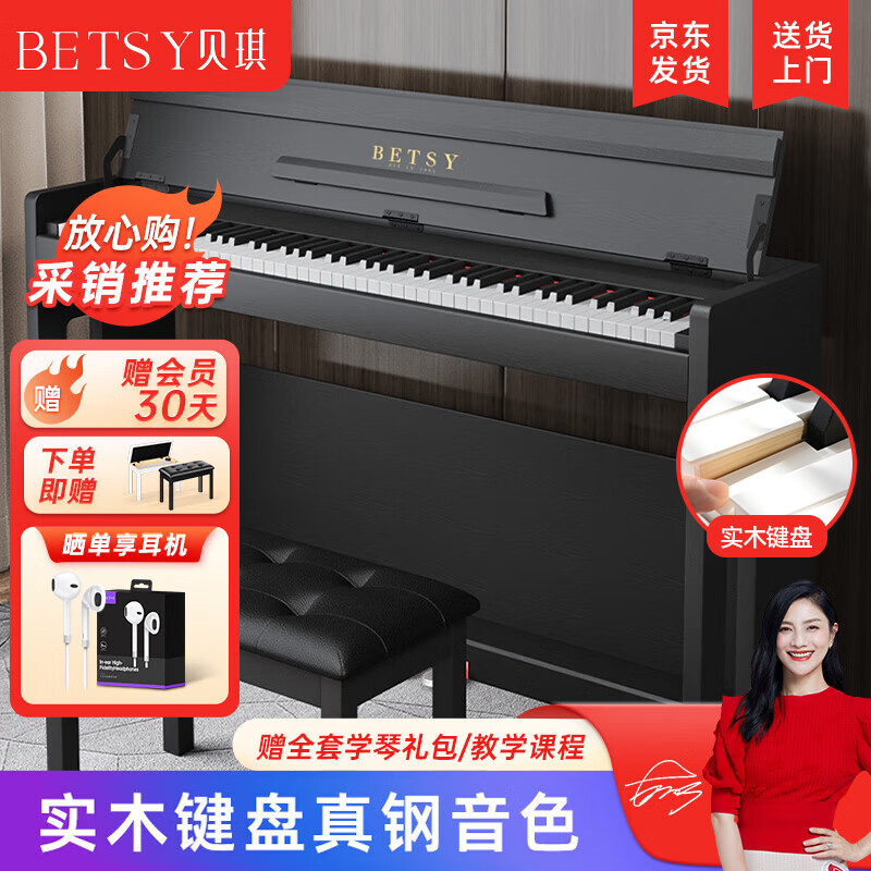 ������Betsy��������ش�88�����˳�ѧ����ʽ���Ӹ���B806��-ʵľ����+�ٵ�