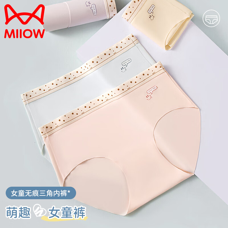 ���ڲ�����è�˶�ͯ��˿�ڿ�Ůͯ�־�������ѧ���д�ͯ�ļ������޺�����ƽ�Ƕ̿� ��ȤЦ�������ǿ 4�� 170cm ����������80-100�