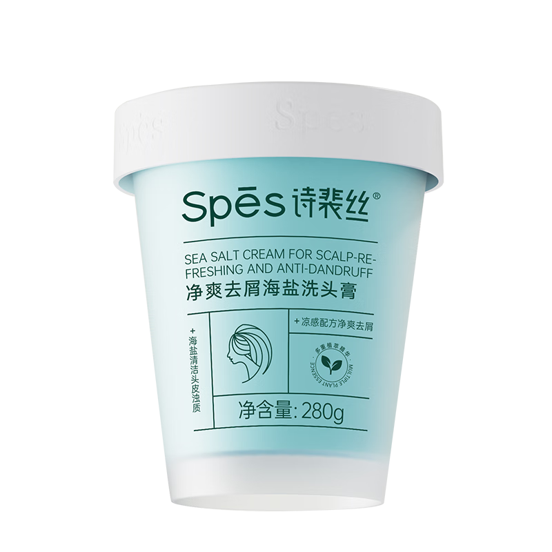 Spes詩(shī)裴絲凈爽海鹽洗頭膏280g 洗發(fā)水男士 女士 去屑洗發(fā)水 洗發(fā)露
